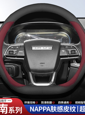 适用于东南方向盘套3菱悦5菱致A5翼舞DX3/DX5/DX7/DX8S/SEM把套新
