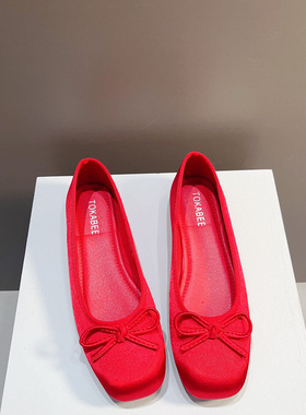 小红鞋2025新款法式百搭缎面芭蕾舞鞋浅口温柔平底单鞋女红色婚鞋