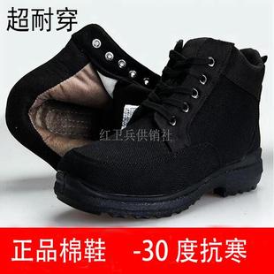 正品05棉鞋冬季黑色棉鞋解放鞋男女同款加厚保暖防滑耐磨居家户外