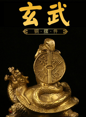 精工龙龟玄武书房办公室装饰品