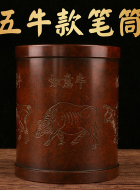 厂家直销五牛款笔筒拓荒牛好运牛笔筒摆件收纳整理笔筒定制