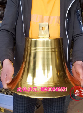 鑫禄圣铜器定吊钟船钟挂铜钟纯铜风铃铜铃铛铜钟无字铜钟学校铜钟