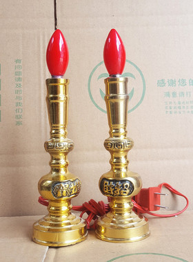 插电摆件黄铜长明灯