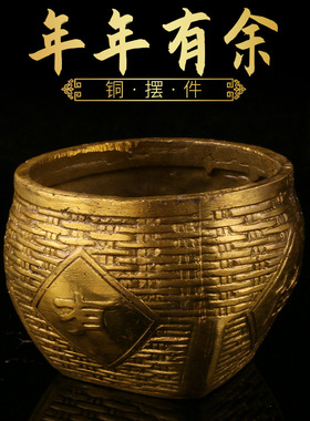 年年有余黄铜风水摆件工艺品