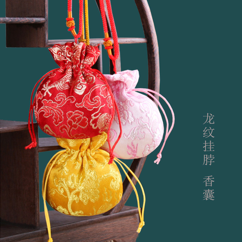 端午节 艾草香包香囊空袋子祈 香包/香囊