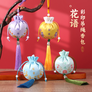 端午节新款古风香包空袋随身香囊汉服配饰印花荷包古典车载小挂件