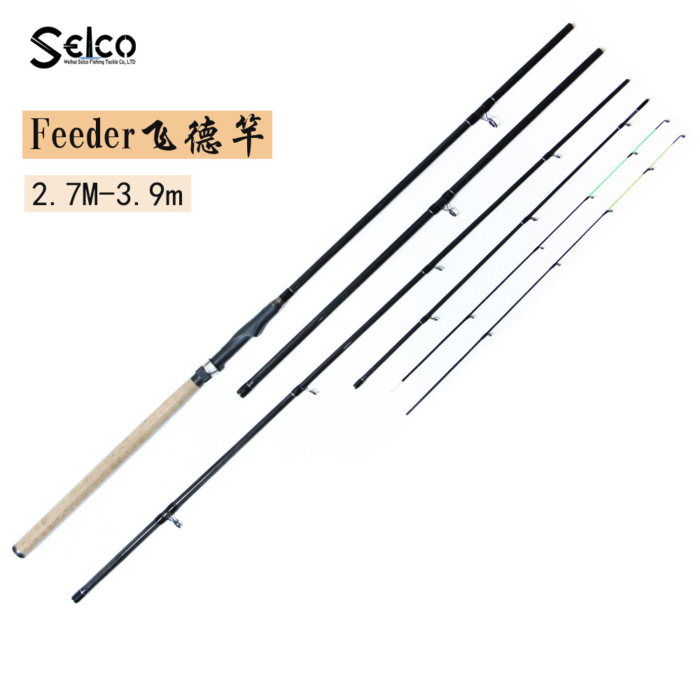 飞德feeder欧洲插节双稍矶钓竿