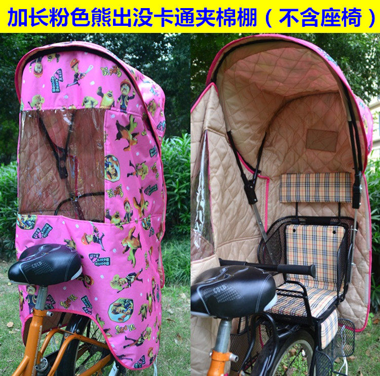 siège enfants pour vélo - Ref 2439789 Image 3