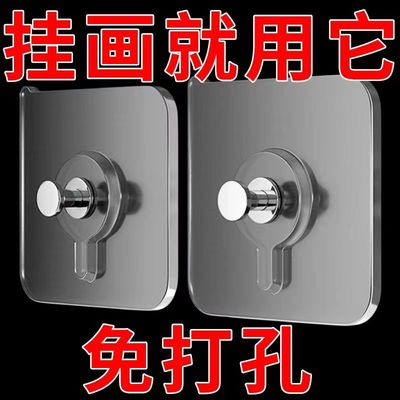 免打孔无痕钉挂画强力粘贴隐形粘钩相框挂钩婚纱照专用挂钉墙上贴