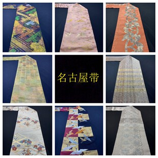 中古正绢西阵织日式和服名古屋带手工腰带金澜真丝DIY面料