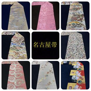 中古正绢西阵织日式和服名古屋带手工腰带金澜真丝DIY面料