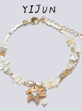 2025新款女轻奢精致枫叶碎石手链