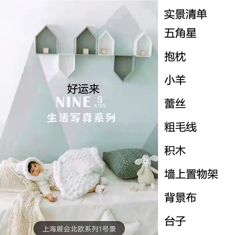 儿童实景制作摄影婚纱影楼装修儿童摄影拍照写真儿童影楼实景影棚