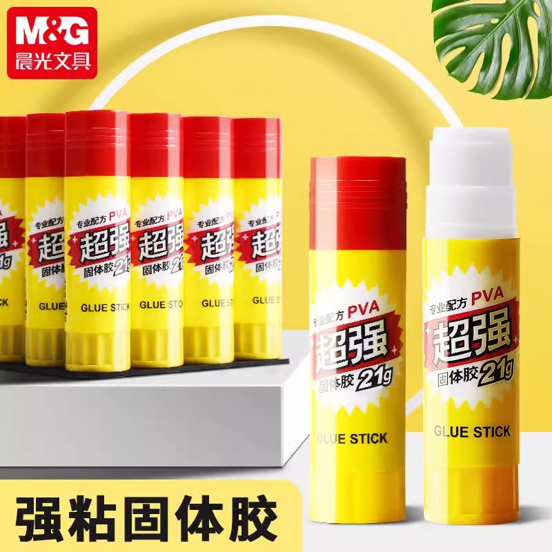 晨光超强无毒固体胶棒学生专用