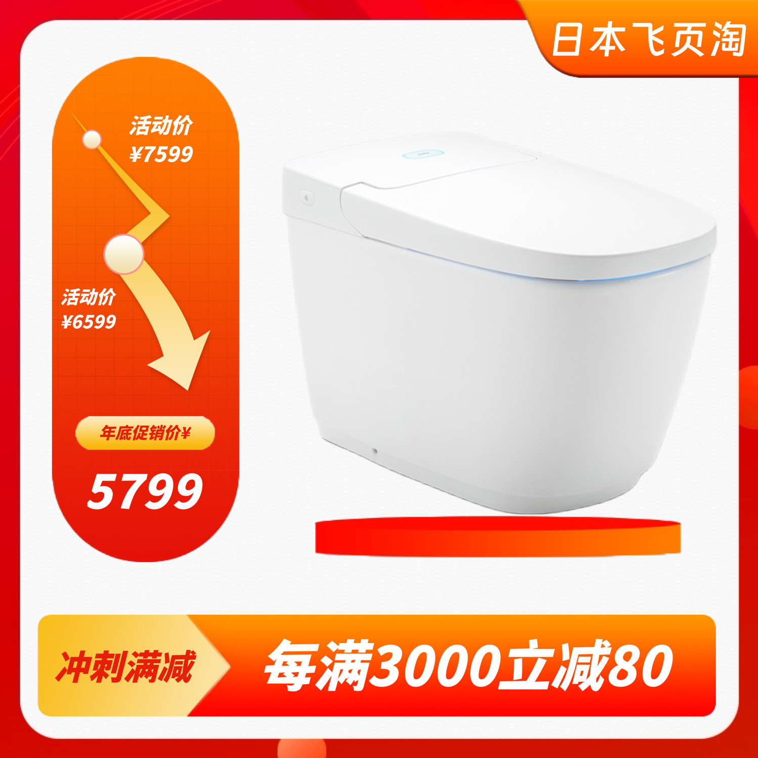 伊奈赛瑞思即热式智能马桶一体式全自动翻盖脉冲式坐便器家用