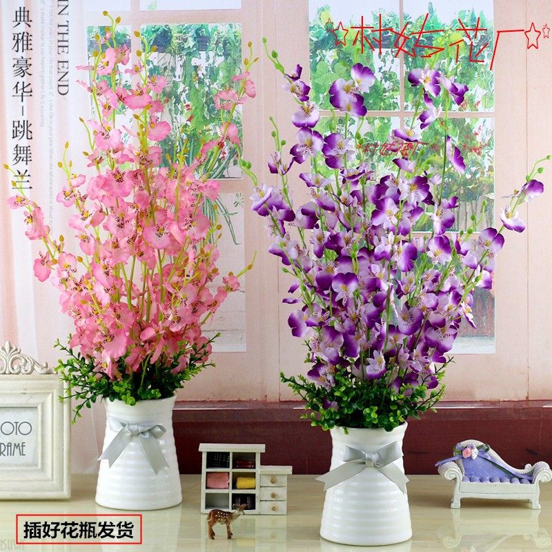 跳舞兰仿真花套装欧式假花干花束仿真植物盆景