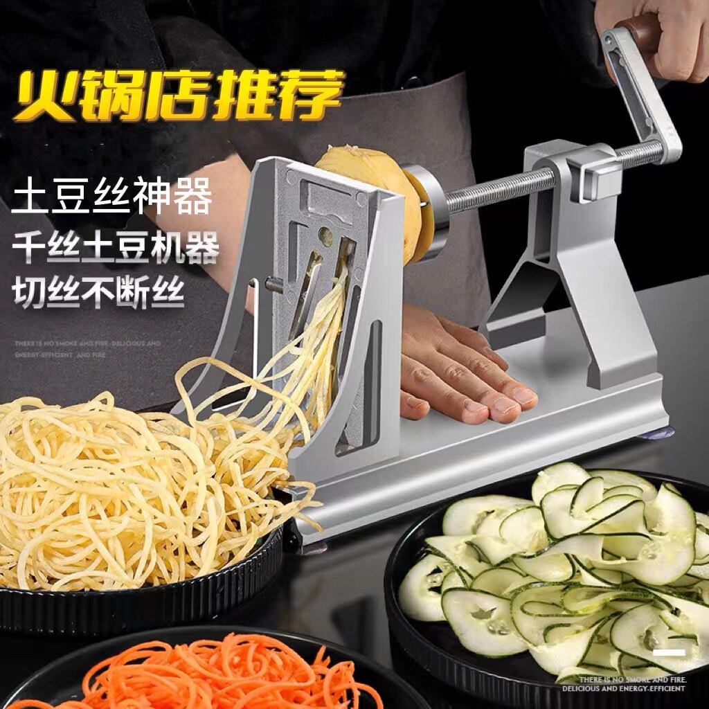 千丝土豆面条火锅店商用长丝图片