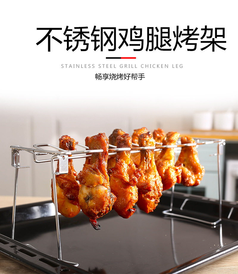 2026新款家用户外不锈钢折叠BBQ烧烤鸡腿烤架烤箱烧烤盘烤肉架
