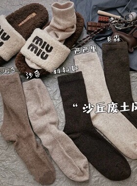 袜子女中筒秋冬季堆堆袜复古纯色潮百搭长筒女袜袜女灰色日常潮流