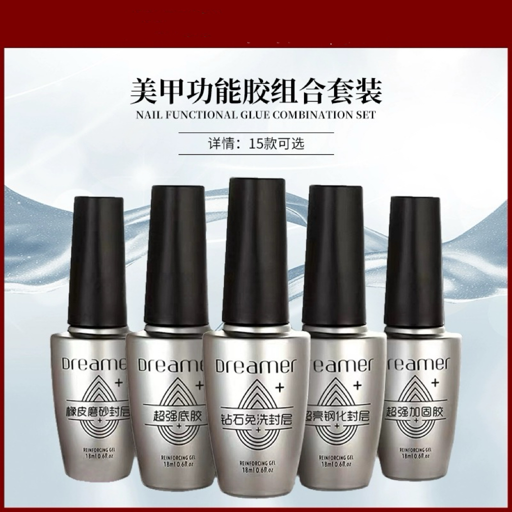 镀晶黑纱封层超强底胶