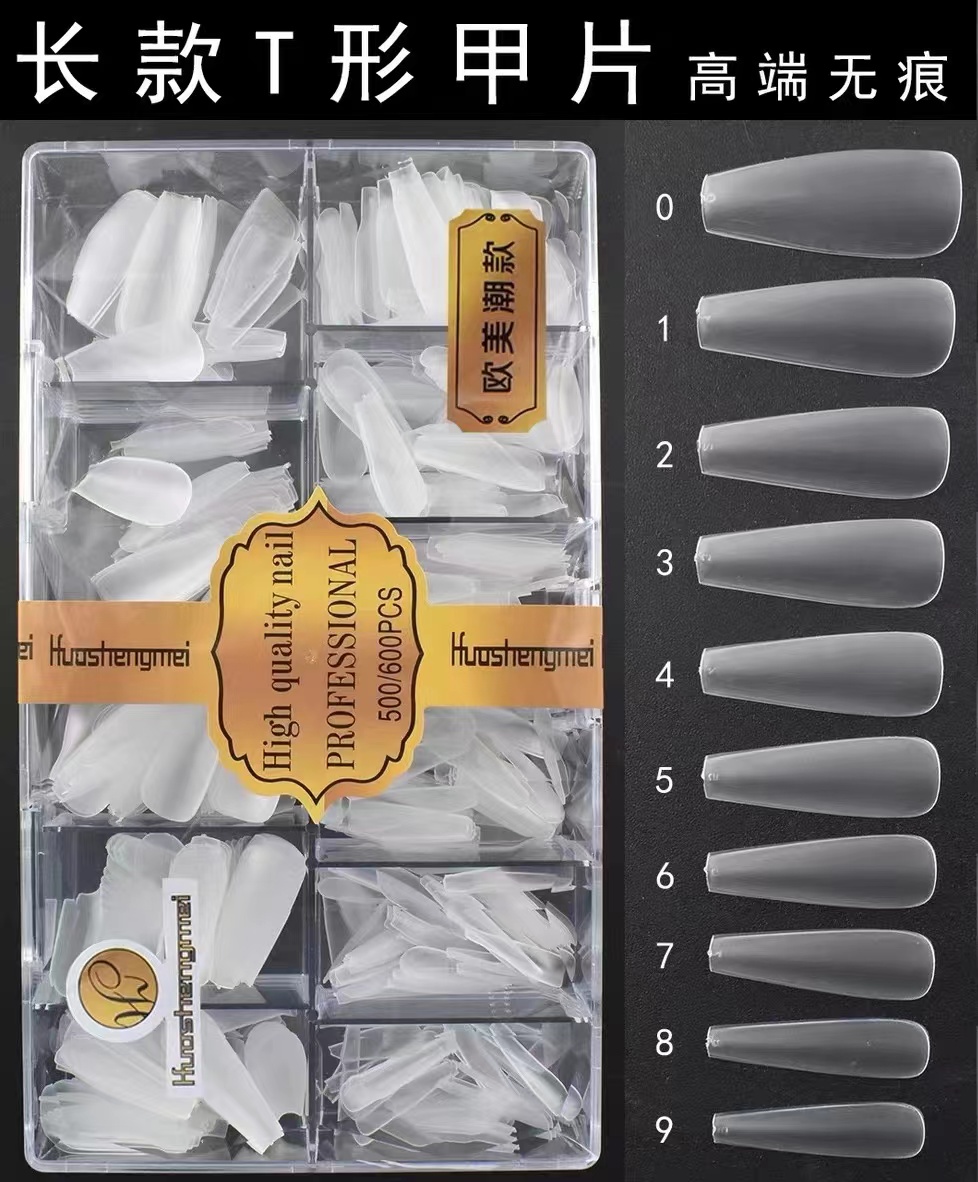 长款T梯形无痕甲片高透明/磨砂免打磨款美甲店高端500片/盒