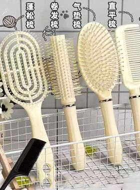 蓬松气垫梳长发梳套装组合气囊直发梳子学生宿舍女家用卷发按摩梳