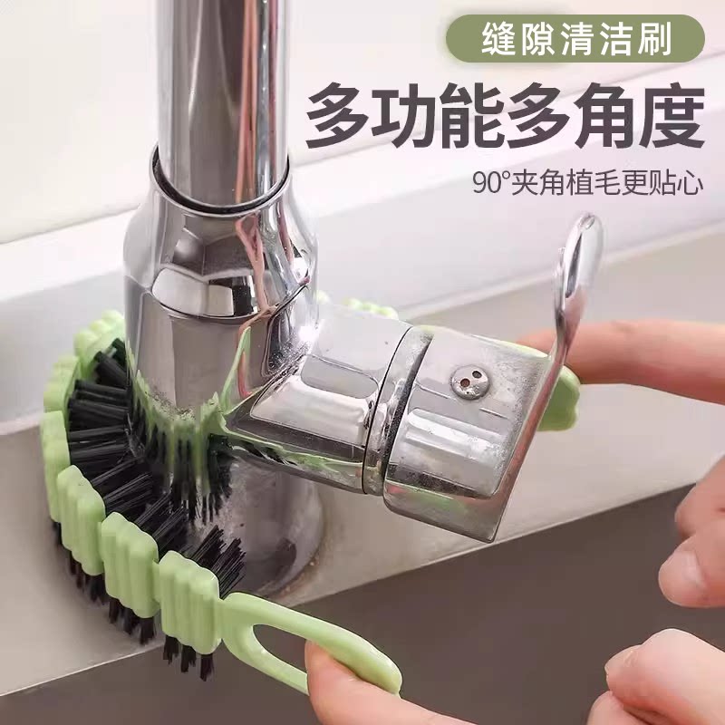 厨房卫生间水龙头缝隙清洁刷