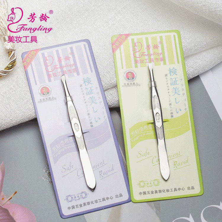 芳龄不锈钢紧密平口斜口眉夹