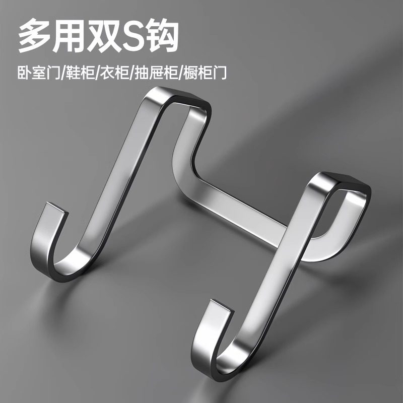 不锈钢双s型重物挂钩免打孔强力承重门后多功能柜门高级收纳挂架,收纳整理,挂钩/粘钩,淘宝优惠券,粉丝福利购,淘宝优惠卷