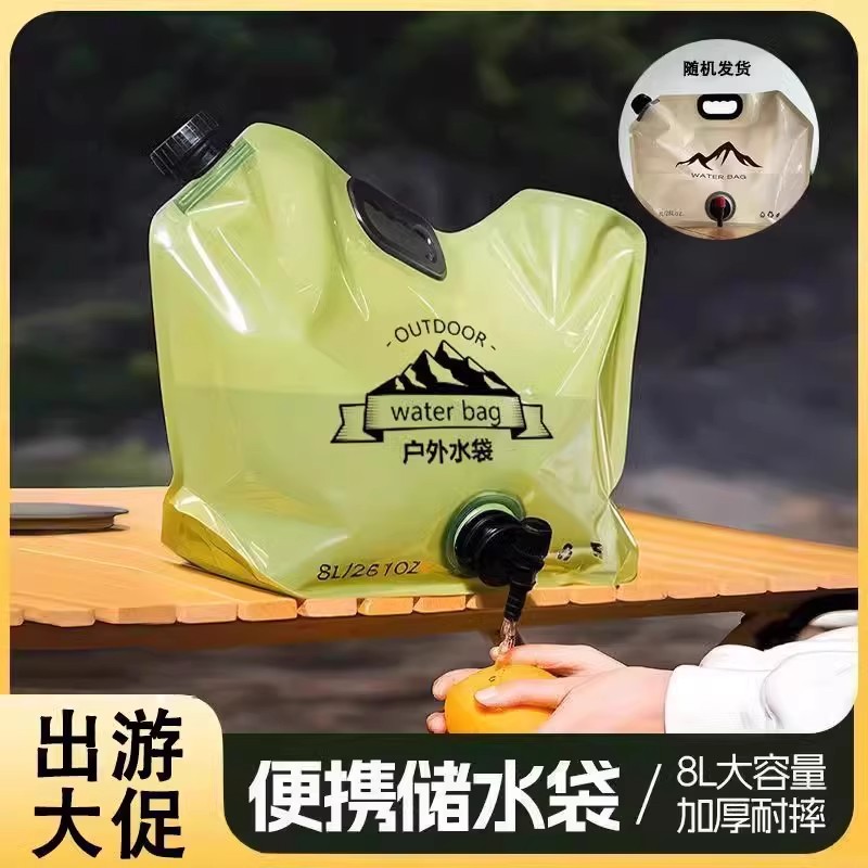 戶外便攜水袋折疊大容量加厚