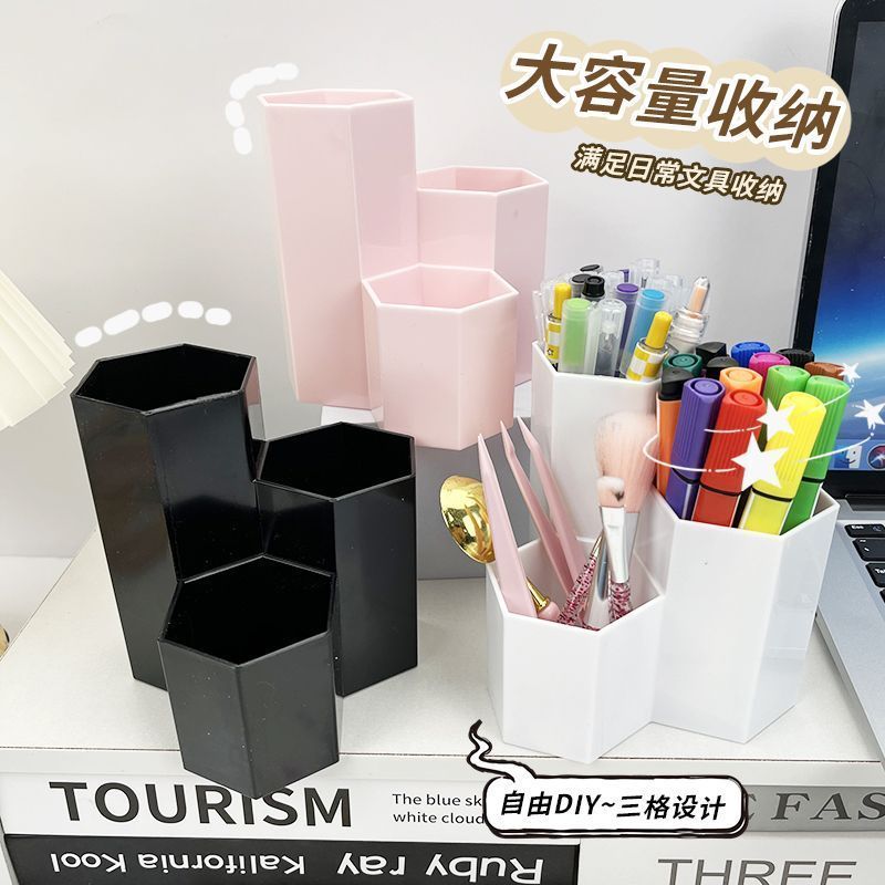 笔筒办公室桌面斜插式创意笔筒多功能桌面装饰化妆刷笔桶收纳盒