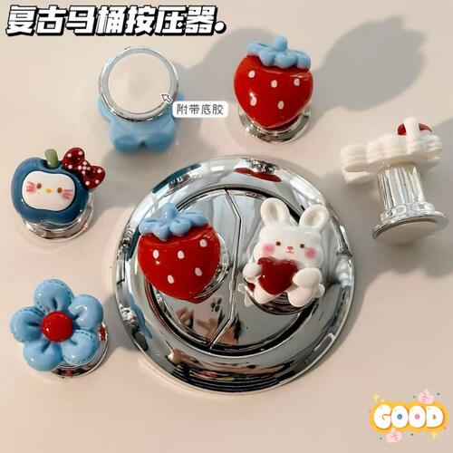 可爱省力马桶按键美甲辅助防水
