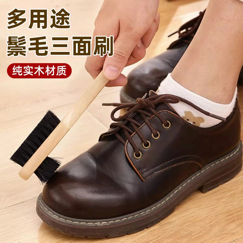 三面刷鞋刷子鞋毛猪毛刷子猪鬃毛鞋油刷实木手柄刷清洁鞋刷不伤鞋