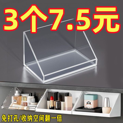 镜柜收纳盒卫生间洗漱台化妆品