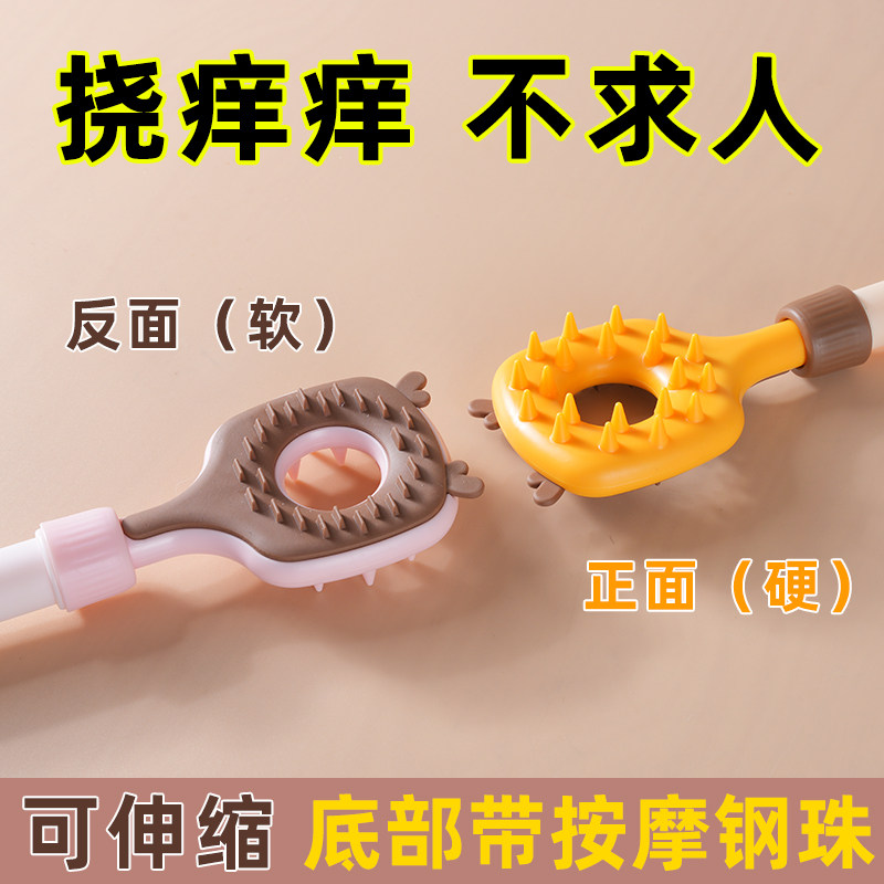 全身伸缩滚珠双面按摩棒