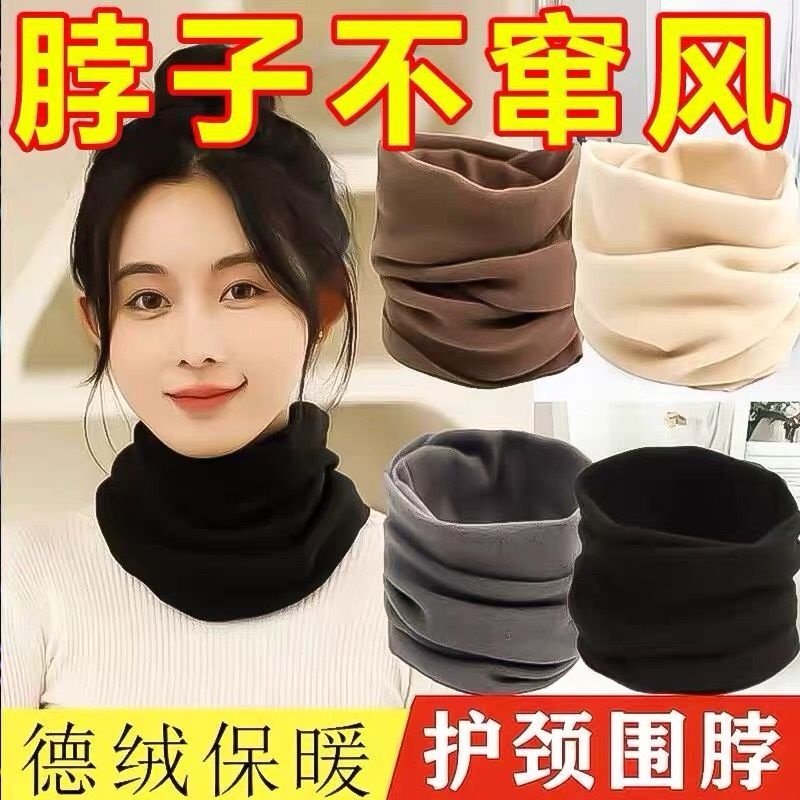 双面德绒围脖秋冬保暖神器防风防寒脖套围脖护颈男女围脖德绒围巾