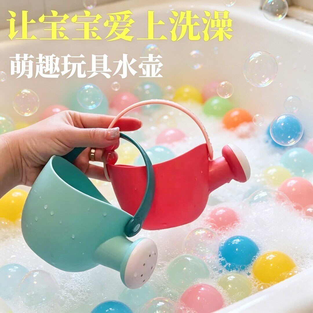 儿童洗澡洒水壶戏水玩具