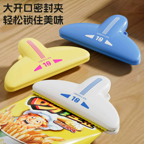 磁吸零食封口夹防潮保鲜防漏