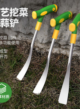 不锈钢小铲子种花工具挖野菜养种花小铲子园艺盆栽挖土迷你小铁锹