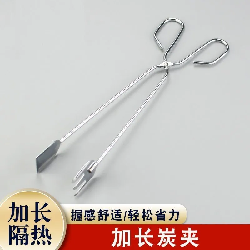 烧烤工具炭火夹子碳夹烧烤钳烧烤配件食物夹木炭夹子烤肉夹炭火钳