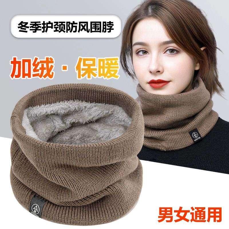 保暖脖套男女款围脖秋冬季2026新款加绒加厚加大护颈椎骑行专用