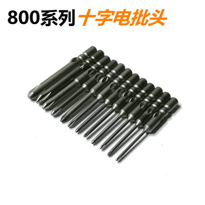 带磁S2合金钢高硬度电批头LEANUO