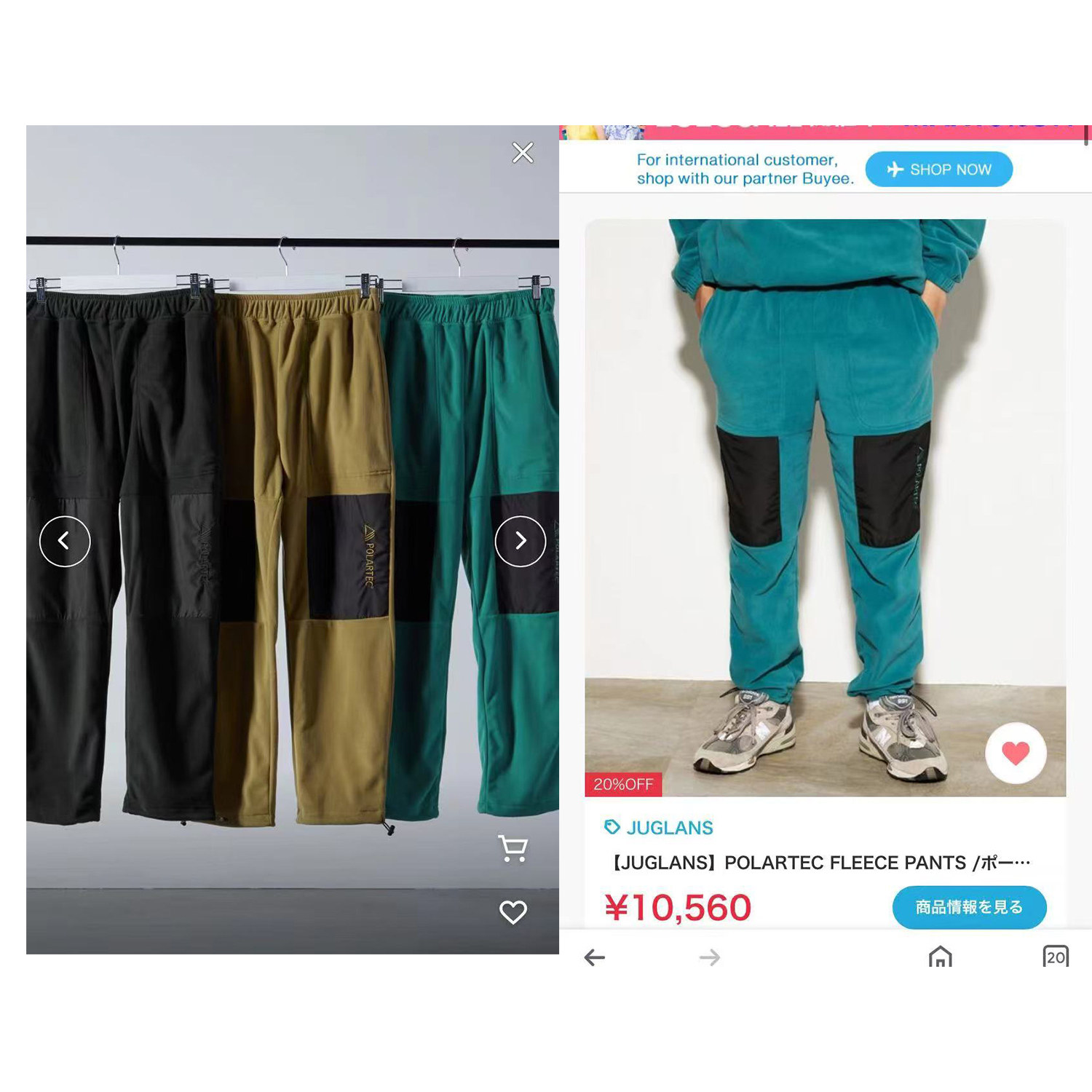 出日本拆标 男士休闲拼布字母刺绣装饰 休闲裤运动裤轻柔细摇粒绒