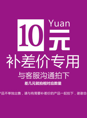 补邮费拖车停靠互锁攀爬蒸饭柜