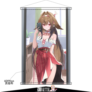 绝区零虚狩叶瞬光贡缎布挂画小光师姐二次元动漫周边日式挂轴海报