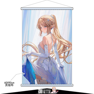 鸣潮卡提希娅贡缎布挂画芙露德莉斯二次元动漫周边日式挂轴海报