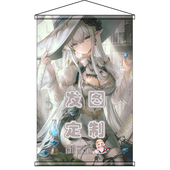 御宅11区超大动漫挂画定制卡通周边壁画卷轴式 包邮 海报二次元 挂布