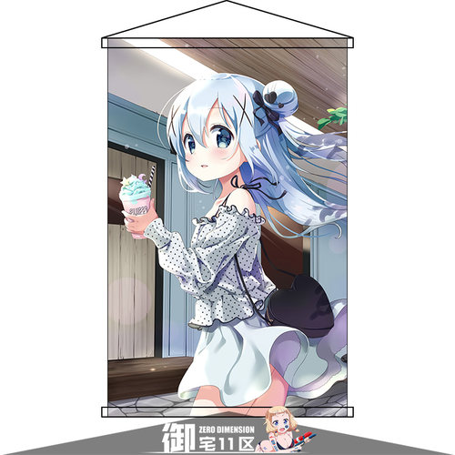 点兔智乃动漫挂画日式周边