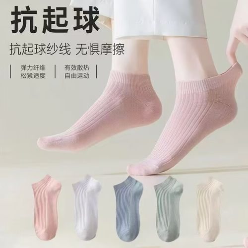 韩版短款中筒船长袜子春秋夏季外穿女士条纹堆堆月子运动袜糖果色