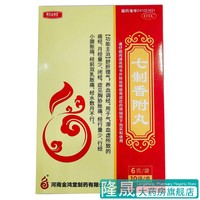 【鴻昱金鴻堂】七制香附丸6g*10袋/盒月經(jīng)量少痛經(jīng)舒肝理氣疏肝理氣養(yǎng)血調(diào)經(jīng)